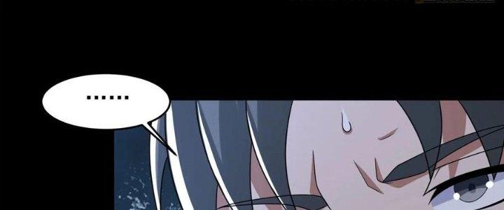 Mạt Thế Vi Vương Chapter 632 - Trang 4