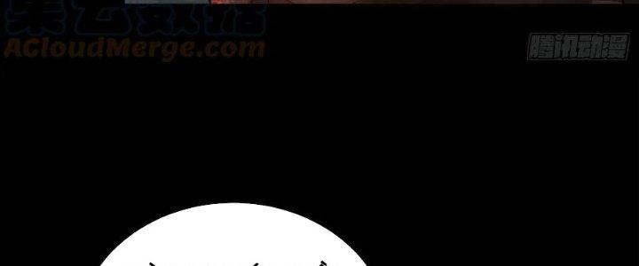 Mạt Thế Vi Vương Chapter 632 - Trang 4