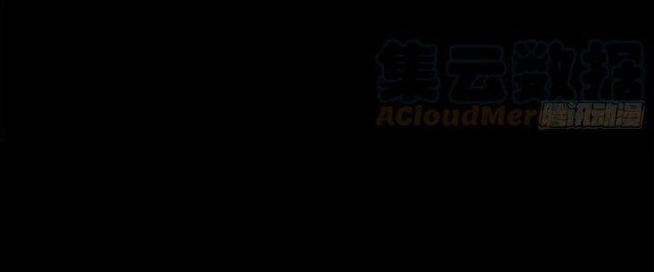 Mạt Thế Vi Vương Chapter 632 - Trang 4