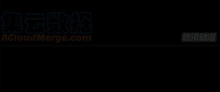 Mạt Thế Vi Vương Chapter 632 - Trang 4