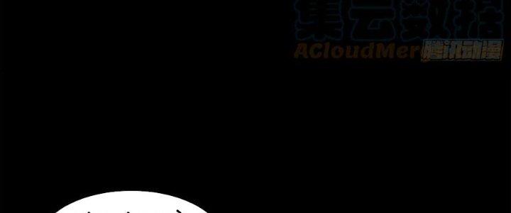 Mạt Thế Vi Vương Chapter 632 - Trang 4