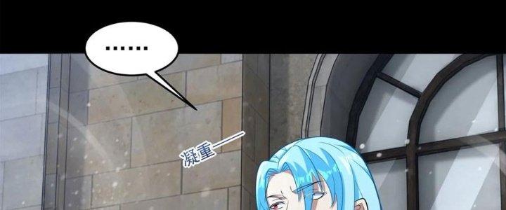 Mạt Thế Vi Vương Chapter 632 - Trang 4