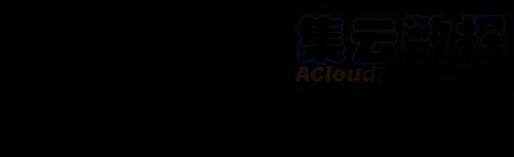 Mạt Thế Vi Vương Chapter 632 - Trang 4