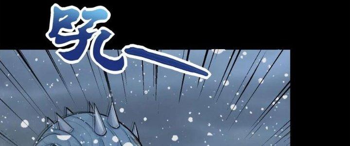 Mạt Thế Vi Vương Chapter 633 - Trang 4