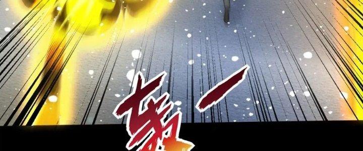 Mạt Thế Vi Vương Chapter 633 - Trang 4