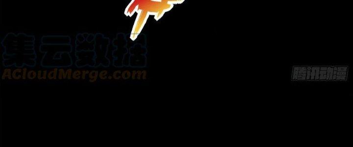 Mạt Thế Vi Vương Chapter 633 - Trang 4