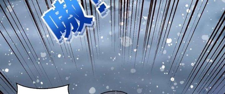 Mạt Thế Vi Vương Chapter 633 - Trang 4