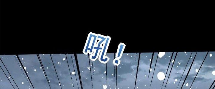 Mạt Thế Vi Vương Chapter 633 - Trang 4