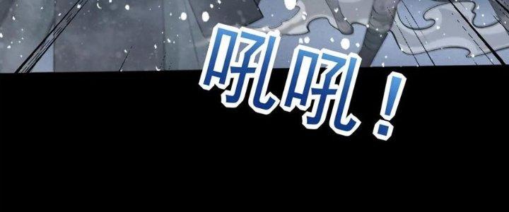 Mạt Thế Vi Vương Chapter 633 - Trang 4