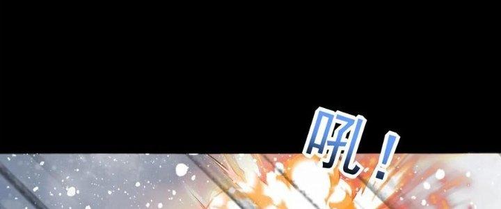 Mạt Thế Vi Vương Chapter 633 - Trang 4