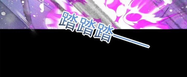 Mạt Thế Vi Vương Chapter 633 - Trang 4