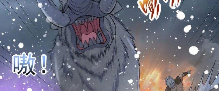 Mạt Thế Vi Vương Chapter 633 - Trang 4