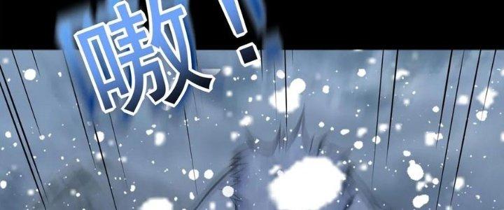 Mạt Thế Vi Vương Chapter 633 - Trang 4