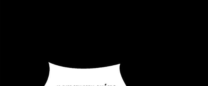 Mạt Thế Vi Vương Chapter 633 - Trang 4