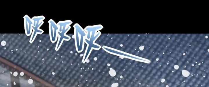 Mạt Thế Vi Vương Chapter 633 - Trang 4