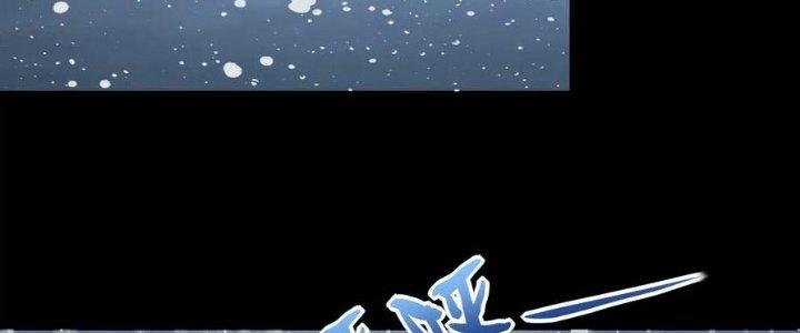 Mạt Thế Vi Vương Chapter 633 - Trang 4