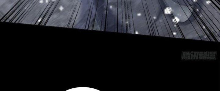 Mạt Thế Vi Vương Chapter 634 - Trang 4