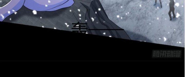 Mạt Thế Vi Vương Chapter 634 - Trang 4