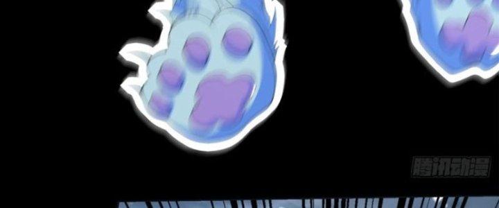 Mạt Thế Vi Vương Chapter 634 - Trang 4