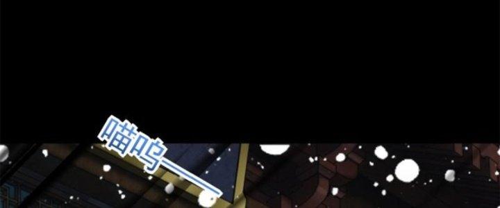 Mạt Thế Vi Vương Chapter 635 - Next Chapter 636