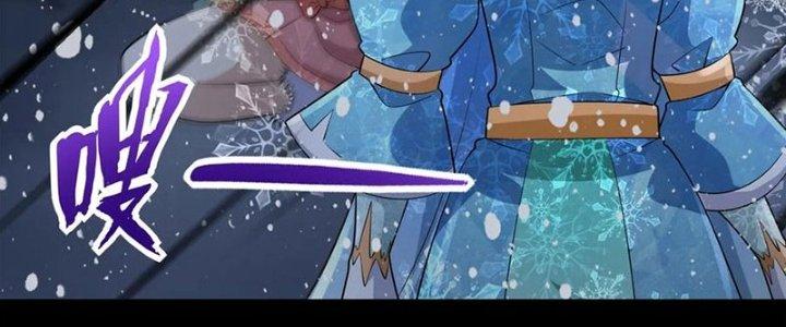 Mạt Thế Vi Vương Chapter 636 - Trang 4