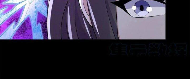 Mạt Thế Vi Vương Chapter 636 - Trang 4