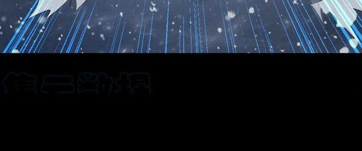 Mạt Thế Vi Vương Chapter 636 - Trang 4