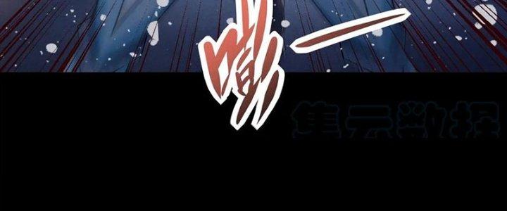 Mạt Thế Vi Vương Chapter 637 - Trang 4