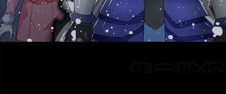 Mạt Thế Vi Vương Chapter 637 - Trang 4