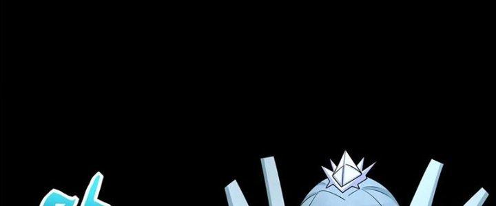 Mạt Thế Vi Vương Chapter 637 - Trang 4