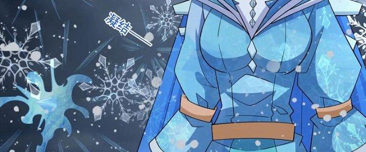 Mạt Thế Vi Vương Chapter 637 - Trang 4