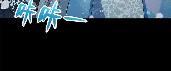 Mạt Thế Vi Vương Chapter 637 - Trang 4