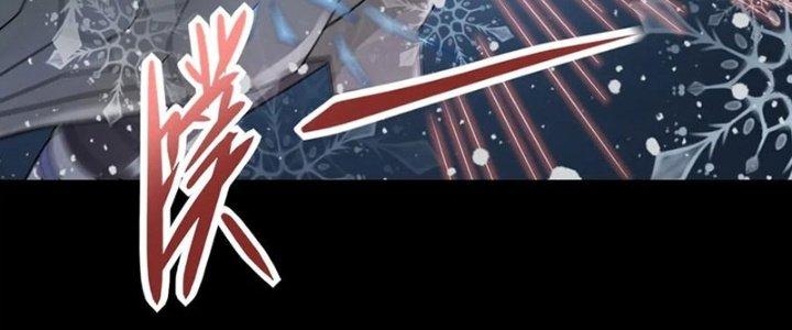 Mạt Thế Vi Vương Chapter 637 - Trang 4