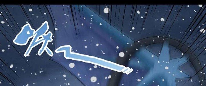 Mạt Thế Vi Vương Chapter 637 - Trang 4