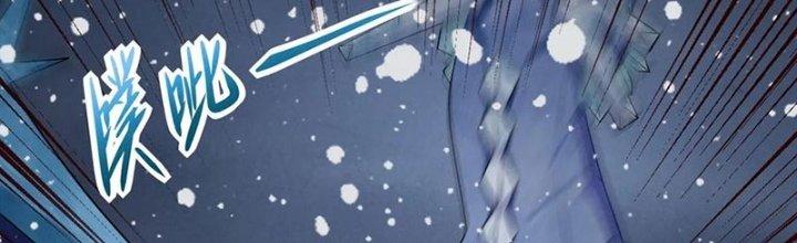 Mạt Thế Vi Vương Chapter 637 - Trang 4