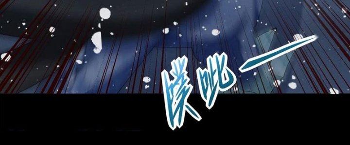 Mạt Thế Vi Vương Chapter 637 - Trang 4