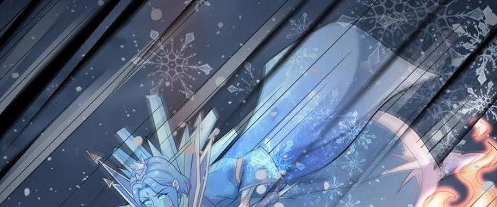 Mạt Thế Vi Vương Chapter 639 - Trang 4