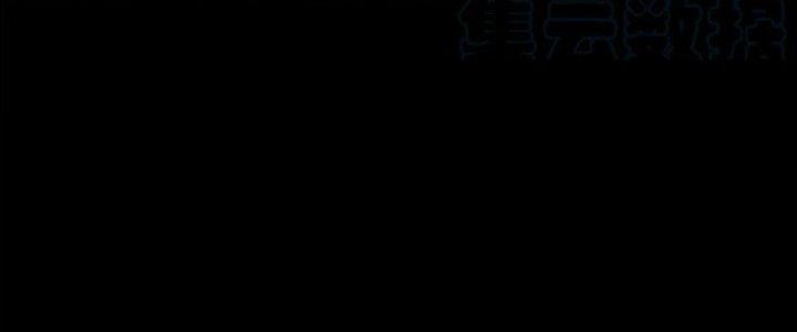 Mạt Thế Vi Vương Chapter 639 - Trang 4