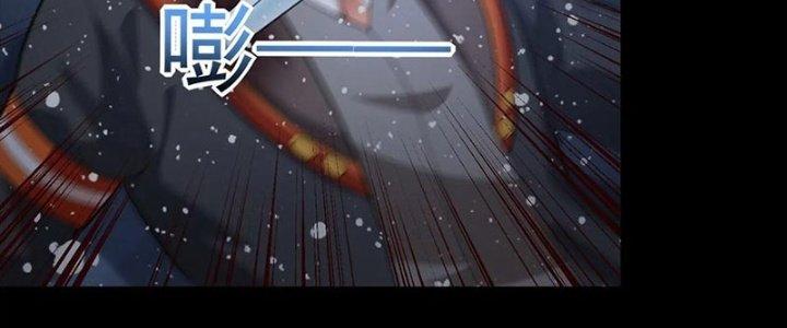 Mạt Thế Vi Vương Chapter 639 - Trang 4