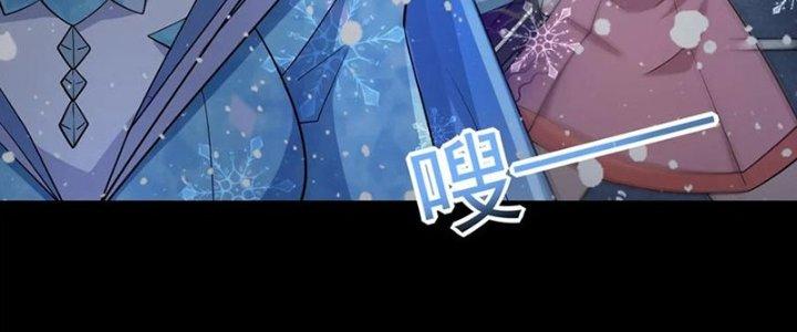 Mạt Thế Vi Vương Chapter 639 - Trang 4