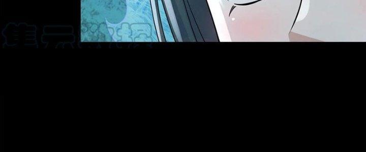 Mạt Thế Vi Vương Chapter 639 - Trang 4