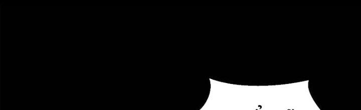 Mạt Thế Vi Vương Chapter 639 - Trang 4