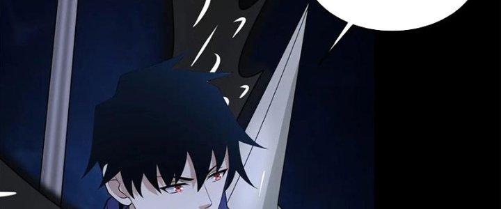 Mạt Thế Vi Vương Chapter 639 - Trang 4