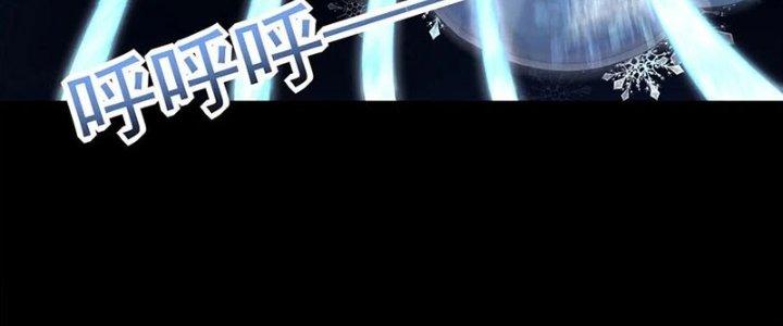 Mạt Thế Vi Vương Chapter 639 - Trang 4