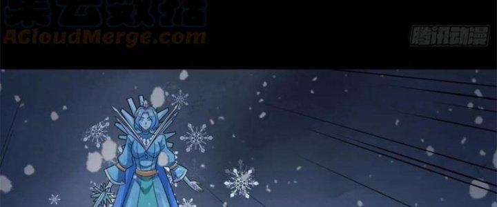 Mạt Thế Vi Vương Chapter 640 - Trang 4