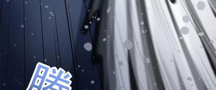 Mạt Thế Vi Vương Chapter 640 - Trang 4