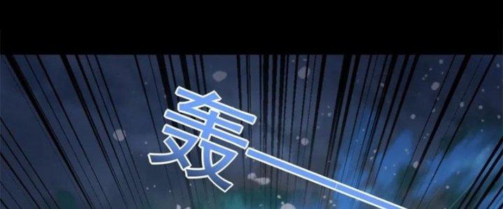 Mạt Thế Vi Vương Chapter 640 - Trang 4