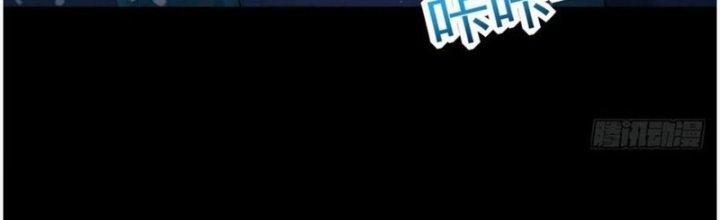 Mạt Thế Vi Vương Chapter 640 - Trang 4