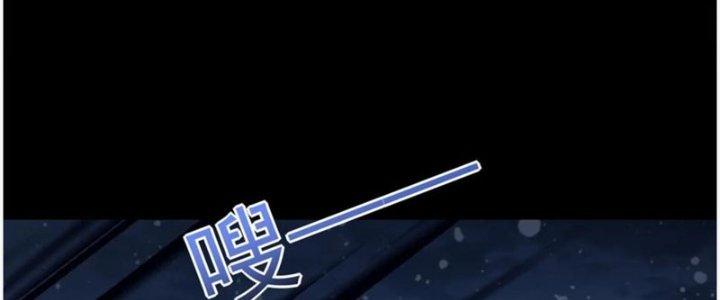 Mạt Thế Vi Vương Chapter 640 - Trang 4