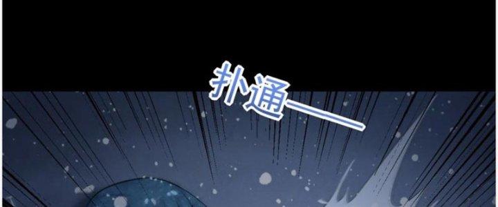 Mạt Thế Vi Vương Chapter 640 - Trang 4